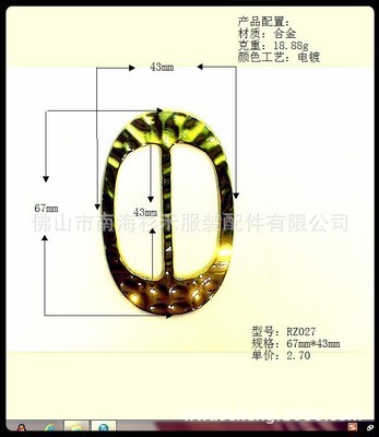 泳裝日子扣價(jià)格、廠家與產(chǎn)品詳情介紹